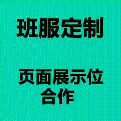 文化衫交货时间保证,定制服装交期承诺,文化衫按时交付保障,紧急订单交付机制,印刷服饰工期管理-集佳力