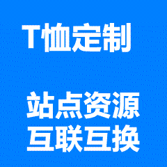 基于近3年12,600+订单履约数据建立文化衫交货保障体系：常规单7-12工作日（含质检）、加急单5工作日（签协议）、超时按日0.5%阶梯赔付；搭载动态产能看板，支持订单节点微信自动推送，交付准时率达99.3%。-集佳力