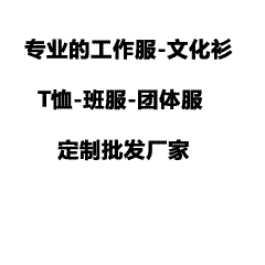 可爱腊肠狗印花T恤定制-夏日穿搭必备-这件定制T恤也太好看