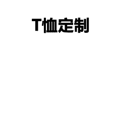 从色彩搭配到功能设计，500+会展客户经验总结，助你打造高辨识度品牌形象
