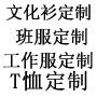汉诚服装-揭秘热销店铺背后的秘密:高品质POLO衫如何提升回头率与穿着体验 短袖POLO衫-夏季穿什么凉快又精神?POLO衫选购指南与热销原因解析